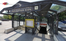 Karađorđev Park railway station